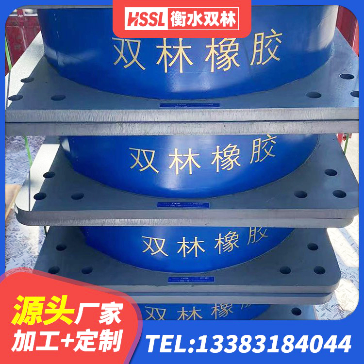 南丹县建筑橡胶防震支座多少钱 南丹县建筑高阻尼隔震锁定支座厂家 南丹县橡胶隔震支座低生产厂家 南丹县建筑工程隔震支座多少钱 - 第1张