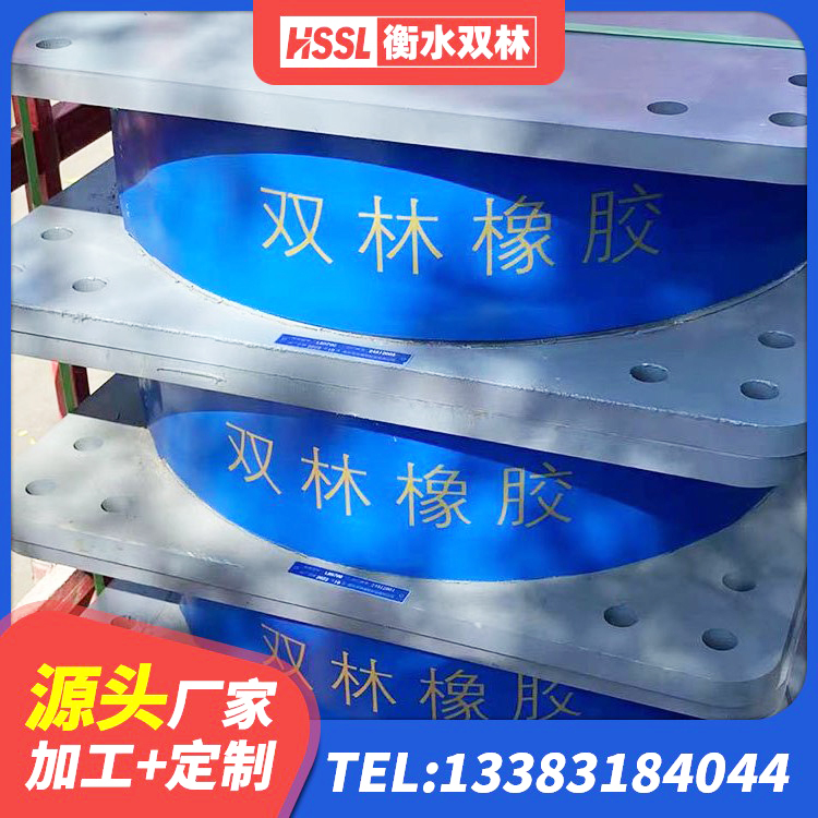 南丹县LNR橡胶隔震支座1300厂家 南丹县铅芯橡胶减隔震支座厂家电话 南丹县LNR橡胶隔震支座700生产厂家 南丹县建筑矩形高阻尼隔震支座源头工厂 - 第3张