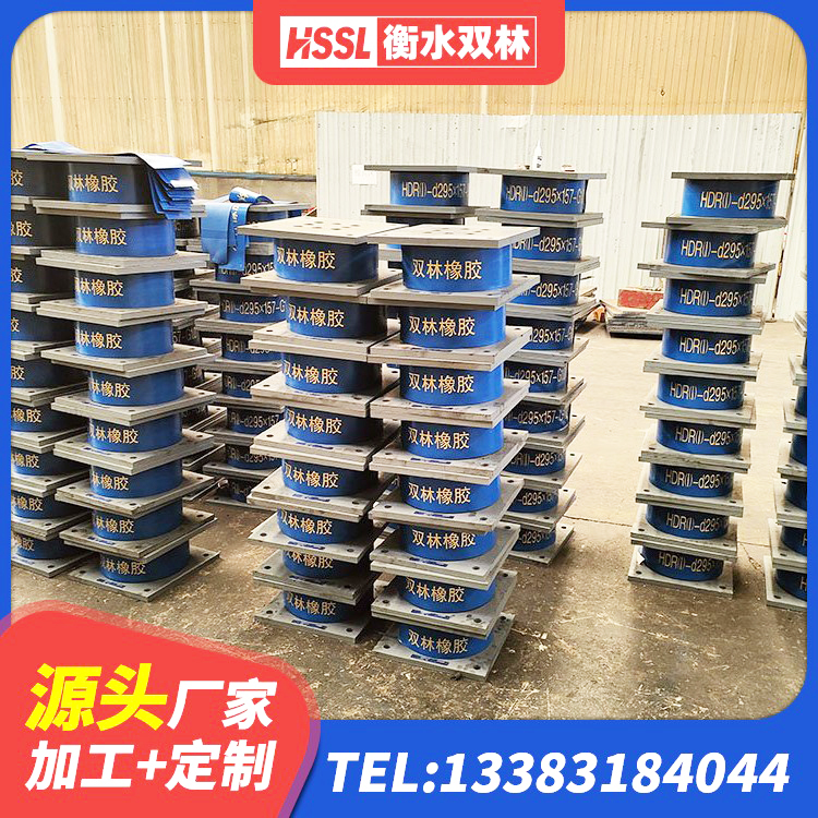 南丹县建筑水平力分散型隔震支座 南丹县建筑厚层隔震支座源头工厂 南丹县建筑隔震支座定制源头工厂 南丹县高性能橡胶隔震支座源头工厂 - 第5张
