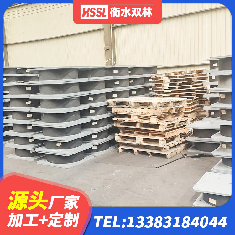 南丹县LNR橡胶隔震支座1300厂家 南丹县铅芯橡胶减隔震支座厂家电话 南丹县LNR橡胶隔震支座700生产厂家 南丹县建筑矩形高阻尼隔震支座源头工厂 - 第1张