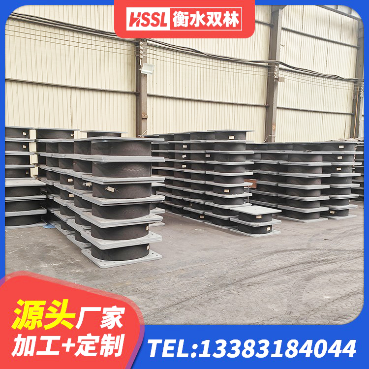 南丹县LNR橡胶隔震支座1300厂家 南丹县铅芯橡胶减隔震支座厂家电话 南丹县LNR橡胶隔震支座700生产厂家 南丹县建筑矩形高阻尼隔震支座源头工厂 - 第4张
