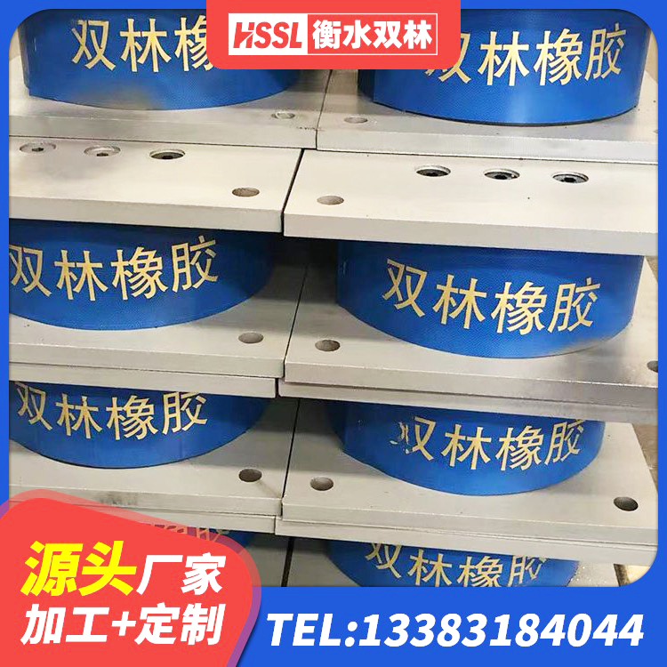 南丹县LNR隔震支座1300(II型)厂家 南丹县叠层隔震橡胶支座厂家电话 南丹县橡胶隔震支座LNR-700生产厂家 南丹县叠层橡胶隔震支座厂家 - 第3张