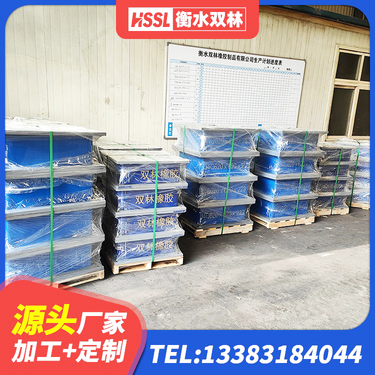 南丹县橡胶抗震支座生产厂家 南丹县橡胶楼梯支座厂家 南丹县抗震阻尼支座 南丹县LNR700隔震支座多少钱 - 第4张