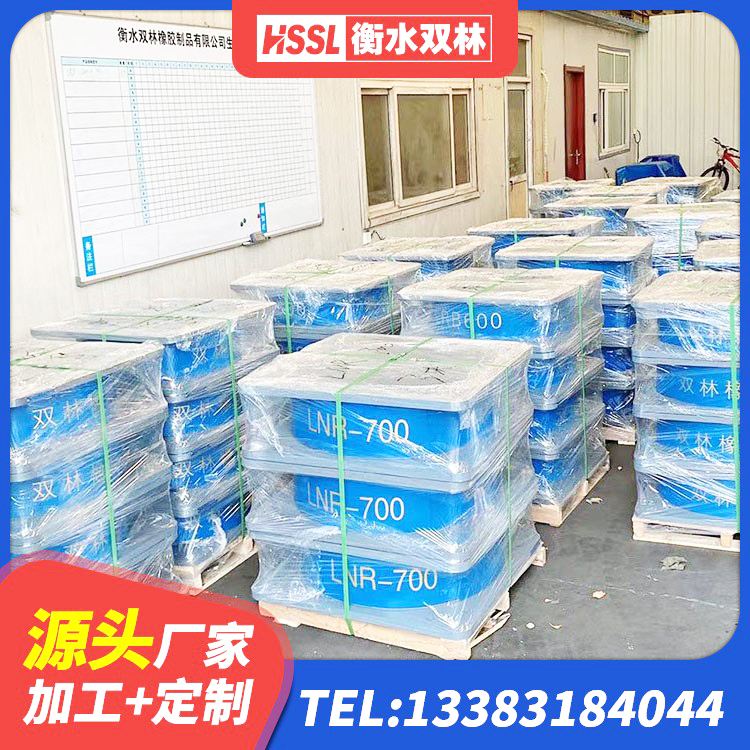南丹县建筑隔震支座LRB600-Ⅱ生产厂家 南丹县成品橡胶支座厂家 南丹县高阻尼高阻尼隔震支座 南丹县LRB500铅芯支座什么价格 - 第7张