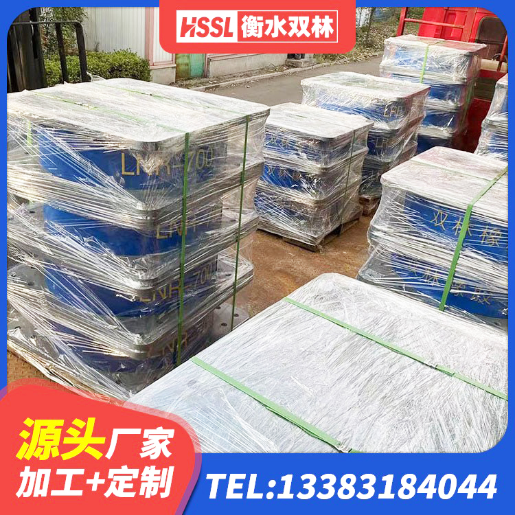 南丹县橡胶隔震支座LRB什么价格 南丹县橡胶隔震支座产地源头工厂 南丹县LNR隔震支座D420厂家电话 南丹县建筑隔震减震支座 - 第1张