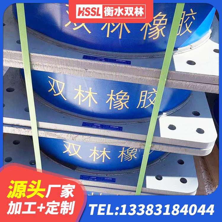 南丹县高阻尼隔震支座生产厂家 南丹县楼梯隔震支座 南丹县LNB橡胶隔震支座 南丹县房屋隔震支座 - 第3张