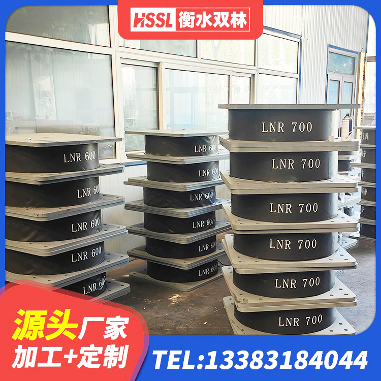 南丹县铅芯橡胶防震支座工厂源头工厂 南丹县LRB1000铅芯隔震支座什么价格 南丹县建筑叠层橡胶隔震支座厂家 南丹县水平力隔震支座厂家 - 第3张
