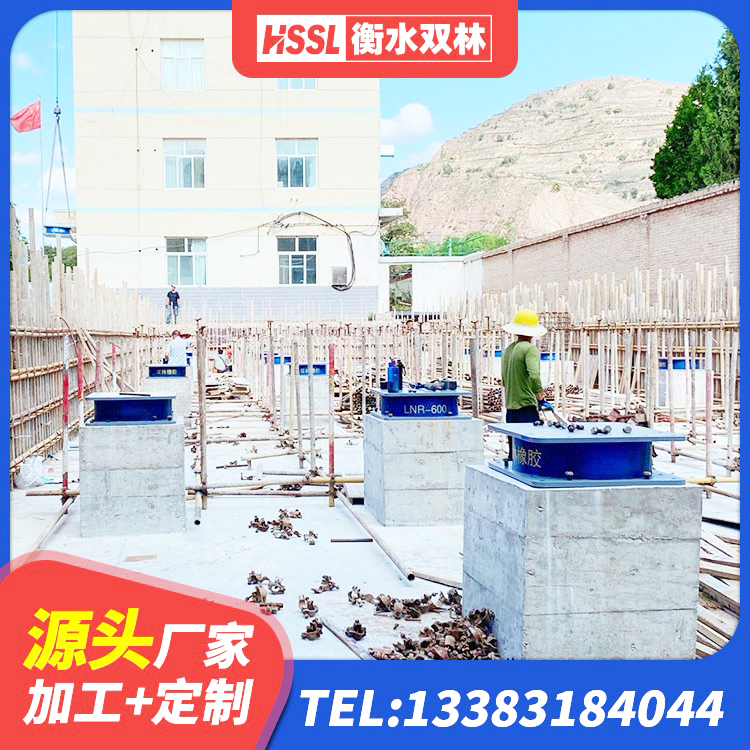 南丹县建筑橡胶隔震支座LNRLRB源头工厂 南丹县建筑抗震橡胶隔震支座工厂源头工厂 南丹县LRB1500隔震支座多少钱 南丹县LRB建筑隔震支座 - 第6张
