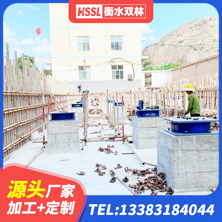 南丹县水平力分散型橡胶隔震支座厂家电话 南丹县LRB900隔震支座 南丹县LRB600的隔震支座报价 南丹县建筑抗震支座LNR源头工厂 - 第1张