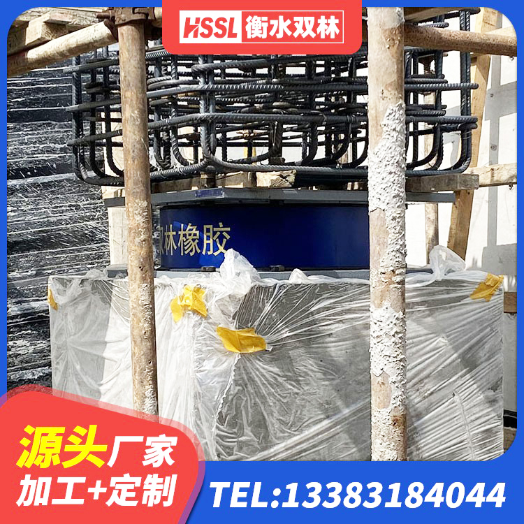 南丹县隔震支座LRB1200源头工厂 南丹县建筑水平力分散力型隔震支座LNR 南丹县天然橡胶支座(LNR)厂家 南丹县LRB型隔震支座 - 第7张