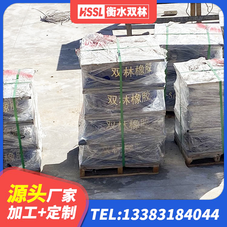 南丹县LNR橡胶隔震支座1300 南丹县LNR500建筑隔震橡胶支座生产加工 南丹县减隔振橡胶隔震支座厂家 南丹县房屋建筑抗震橡胶隔震支座厂家 - 第7张