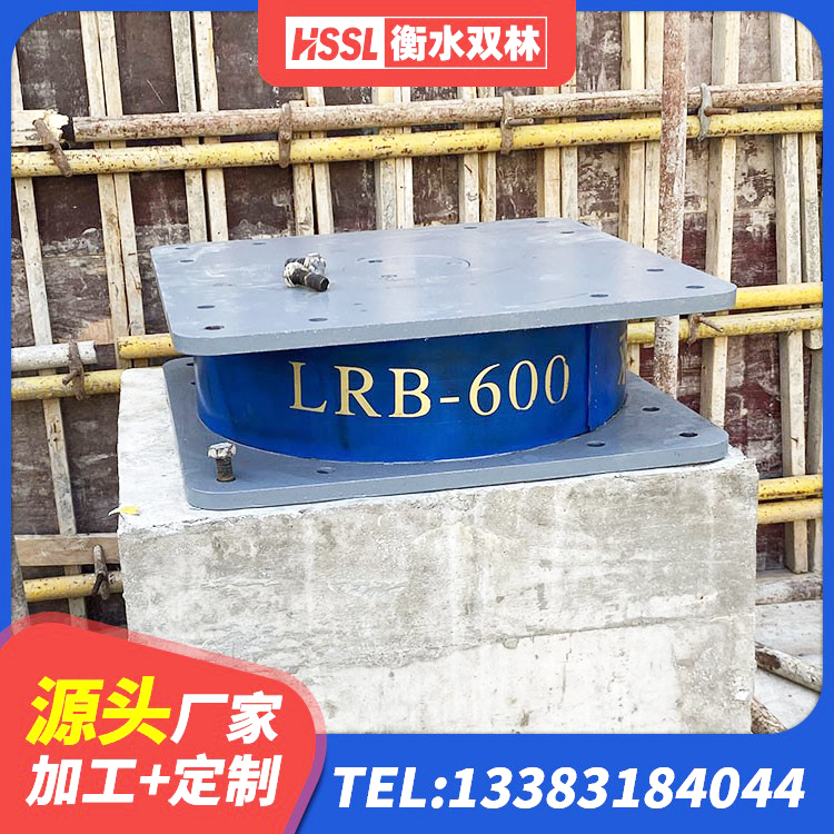 南丹县建筑橡胶防震支座多少钱 南丹县建筑高阻尼隔震锁定支座厂家 南丹县橡胶隔震支座低生产厂家 南丹县建筑工程隔震支座多少钱 - 第3张