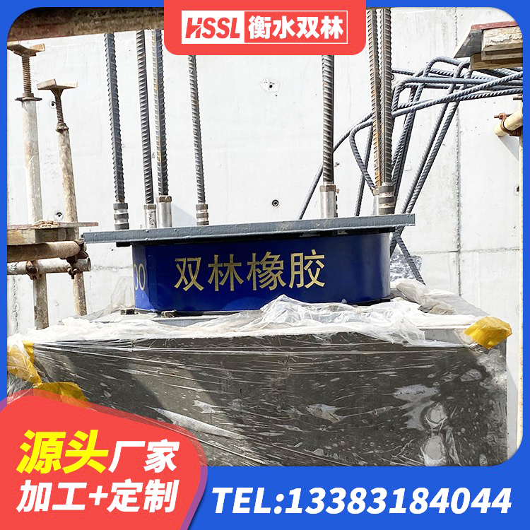 南丹县建筑橡胶隔震支座LNRLRB源头工厂 南丹县建筑抗震橡胶隔震支座工厂源头工厂 南丹县LRB1500隔震支座多少钱 南丹县LRB建筑隔震支座 - 第4张