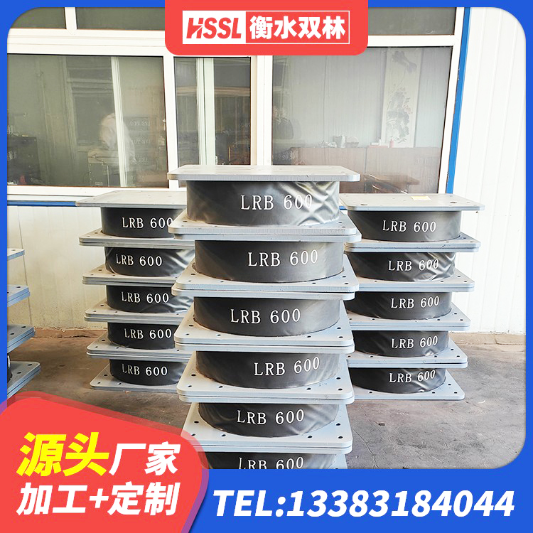 南丹县建筑高阻尼铅芯隔震支座 南丹县LNR1500橡胶隔震支座生产厂家 南丹县HDR1400支座源头工厂 南丹县橡胶建筑支座 - 第7张