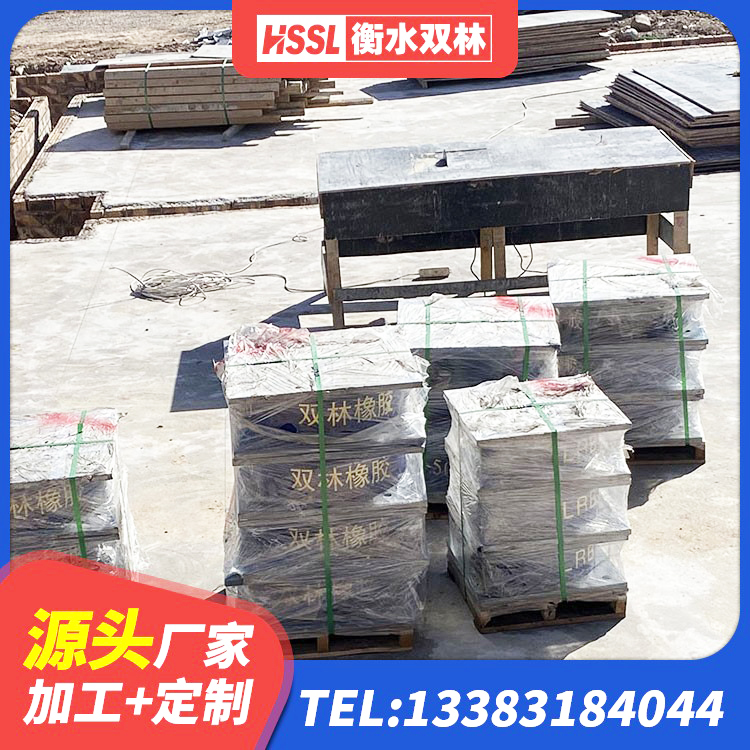南丹县HDR500高阻尼橡胶隔震支座生产厂家 南丹县建筑高阻尼隔震支座JHDR600生产厂家 南丹县叠层隔震橡胶支座厂家电话 南丹县LRB1500铅芯支座什么价格 - 第4张