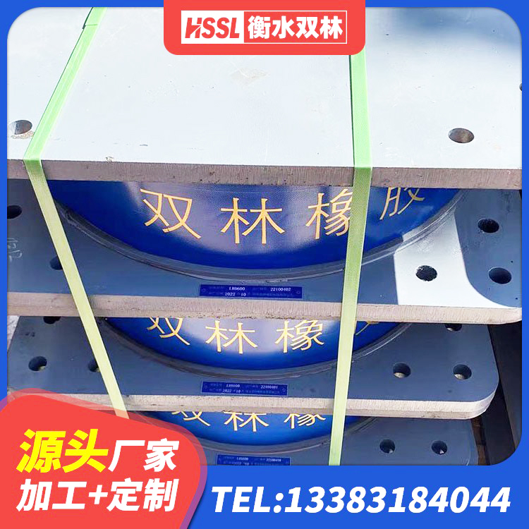 南丹县圆形隔震橡胶支座 南丹县LRB300橡胶隔震支座厂家 南丹县铅芯防震支座装置 南丹县建筑高阻泥橡胶隔震支座 - 第1张
