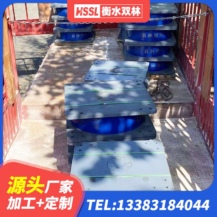 南丹县建筑减震橡胶隔震支座 南丹县LNR橡胶隔震支座800(II型)生产厂家 南丹县建筑带铅芯橡胶隔震支座 南丹县钢结构厂房抗震支座生产厂家 - 第5张