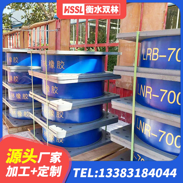 南丹县水平力分散型橡胶隔震支座厂家电话 南丹县LRB900隔震支座 南丹县LRB600的隔震支座报价 南丹县建筑抗震支座LNR源头工厂 - 第10张