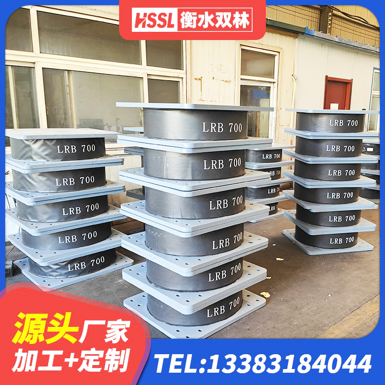 南丹县橡胶隔震支座LRB什么价格 南丹县橡胶隔震支座产地源头工厂 南丹县LNR隔震支座D420厂家电话 南丹县建筑隔震减震支座 - 第2张
