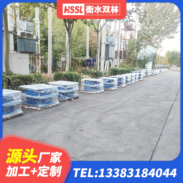南丹县HDR橡胶支座厂家 南丹县LRB500支座厂家 南丹县橡胶隔震支座加工源头工厂 南丹县LNR800橡胶隔震支座多少钱 - 第4张