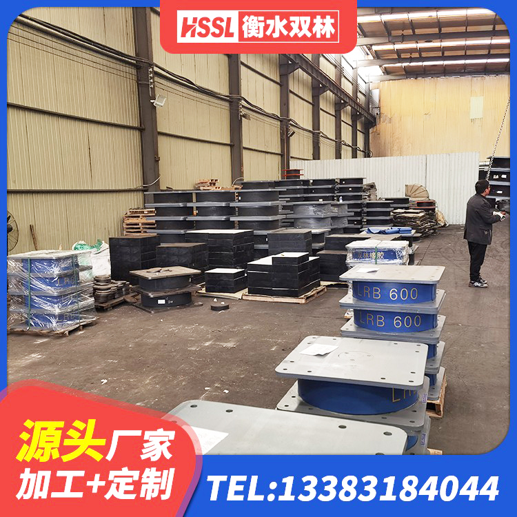 南丹县铅芯橡胶防震支座定制 南丹县圆形高阻尼橡胶隔震支座 南丹县LNR700橡胶隔震支座源头工厂 南丹县建筑抗震支座定制 - 第6张