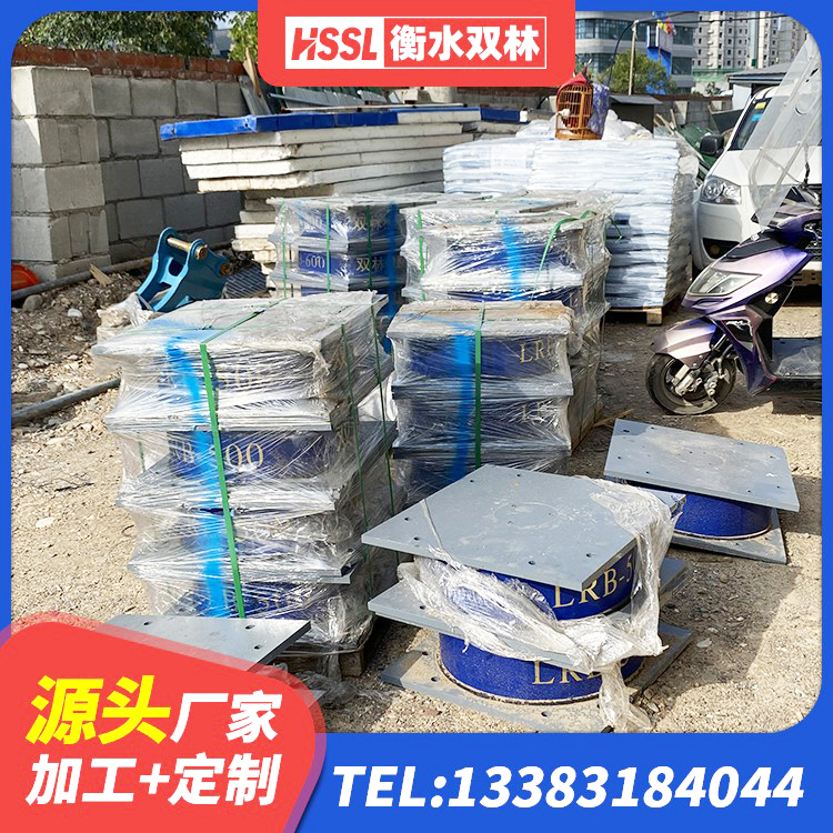 南丹县建筑橡胶隔震支座LNRLRB源头工厂 南丹县建筑抗震橡胶隔震支座工厂源头工厂 南丹县LRB1500隔震支座多少钱 南丹县LRB建筑隔震支座 - 第7张